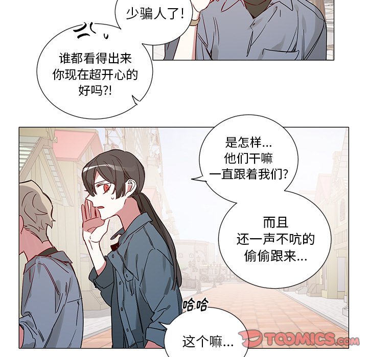 第44話 - 第24张