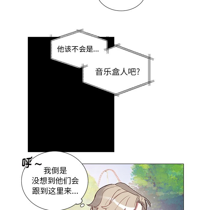 第44話 - 第25张