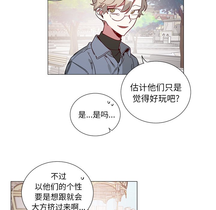 第44話 - 第26张
