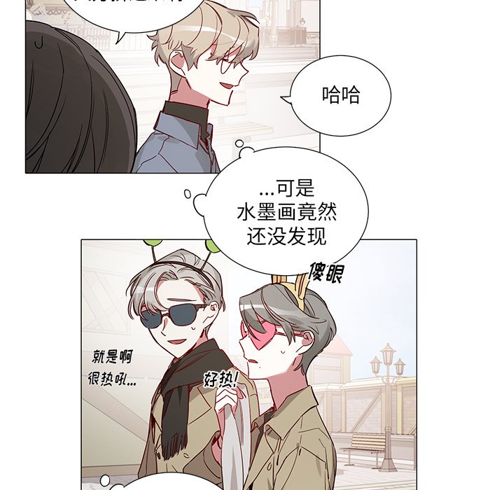 第44話 - 第27张