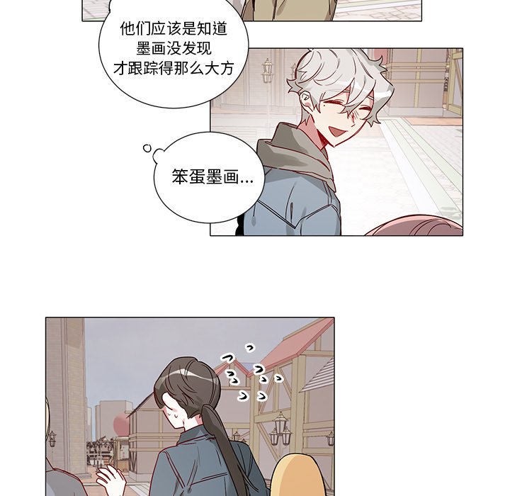 第44話 - 第28张