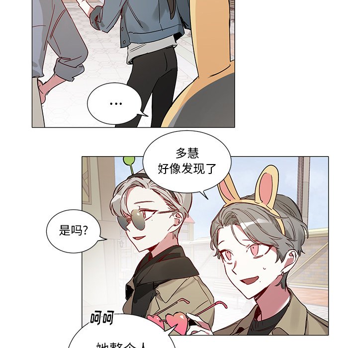 第44話 - 第29张