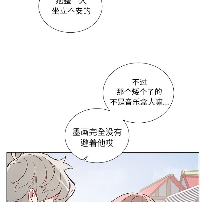 第44話 - 第30张