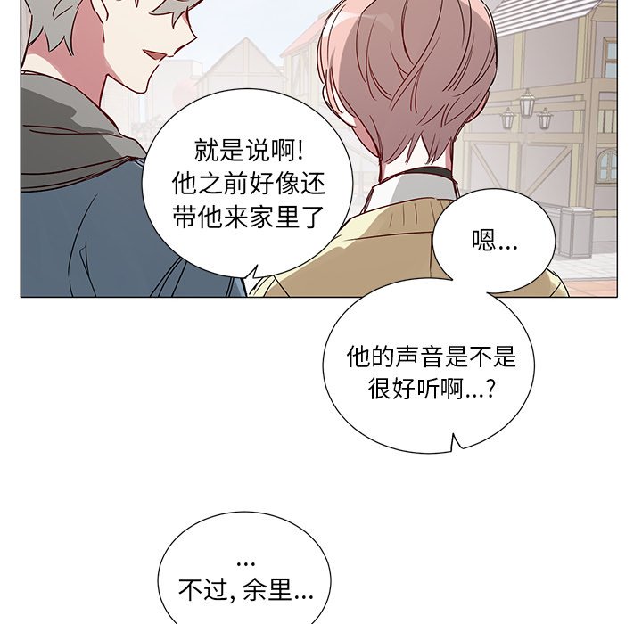 第44話 - 第31张