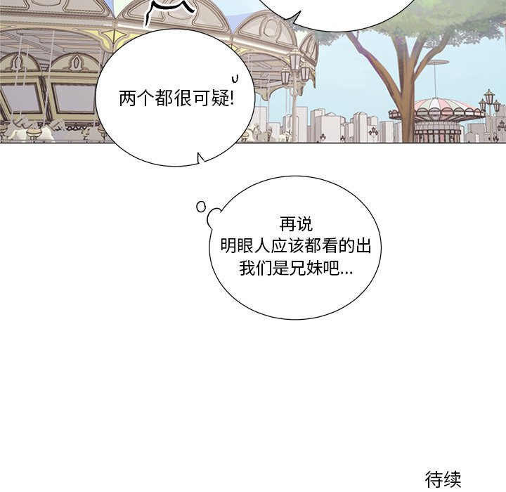 第44話 - 第34张