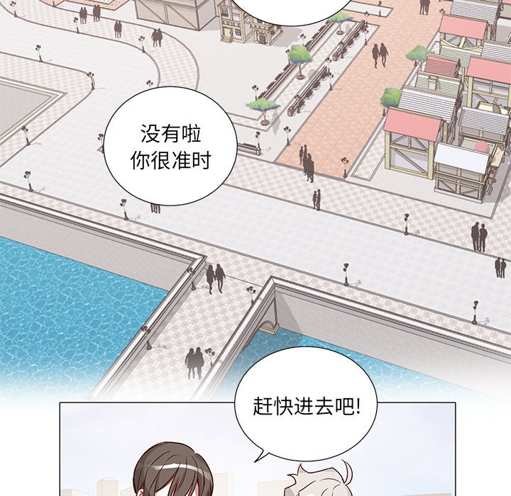 第44話 - 第5张