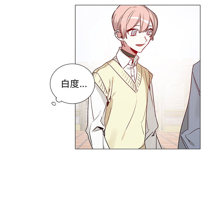 第44話 - 第7张