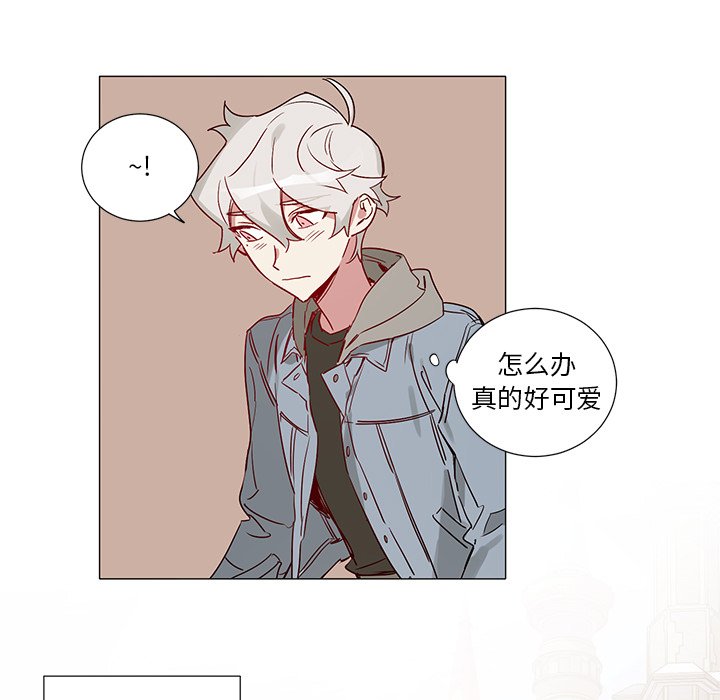 第44話 - 第8张