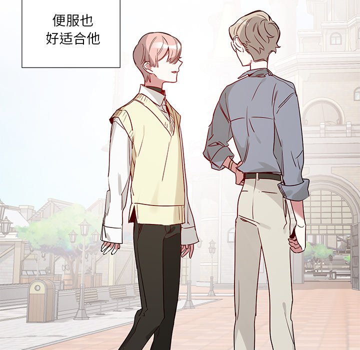 第44話 - 第9张