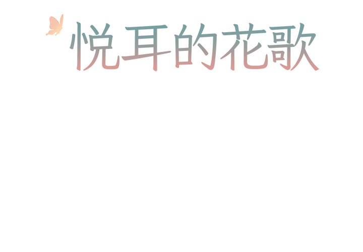 第45話 - 第1张