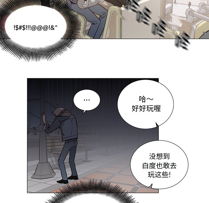 第45話 - 第10张