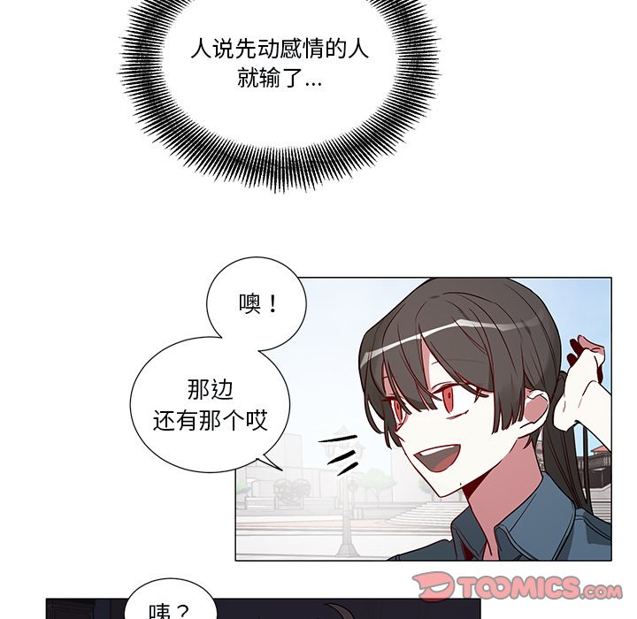 第45話 - 第11张