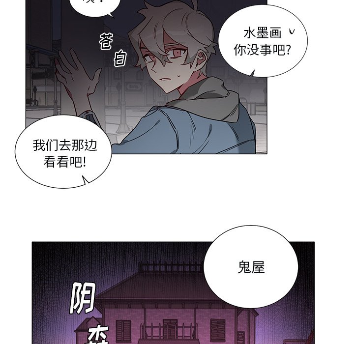 第45話 - 第12张