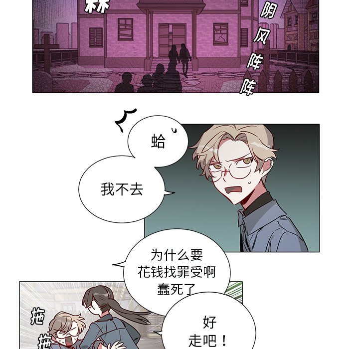 第45話 - 第13张