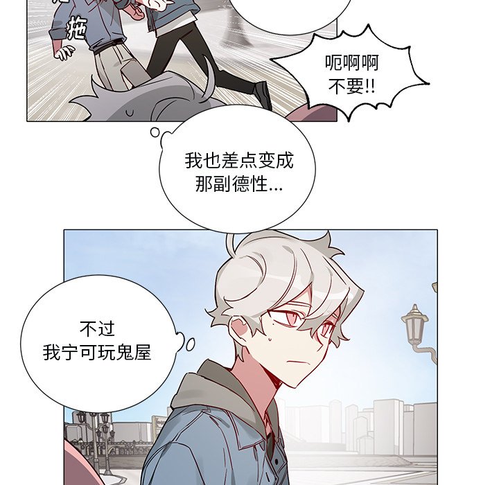 第45話 - 第14张