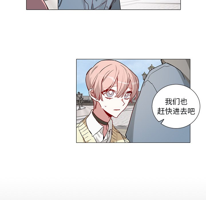 第45話 - 第15张