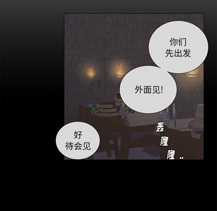 第45話 - 第17张
