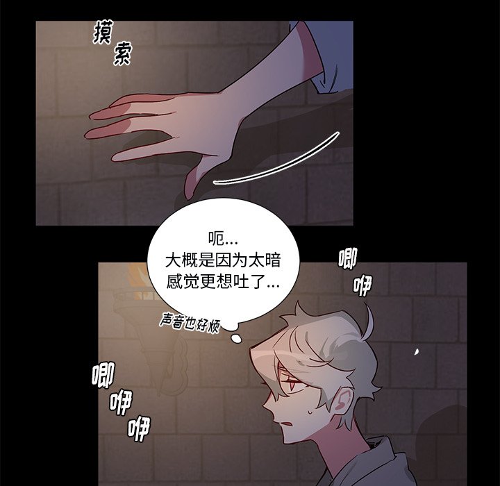 第45話 - 第18张