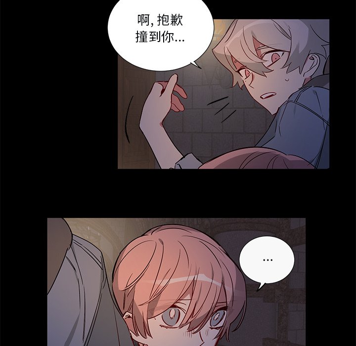 第45話 - 第20张
