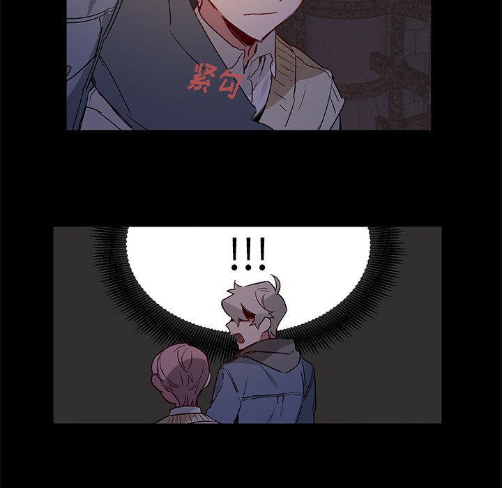 第45話 - 第21张