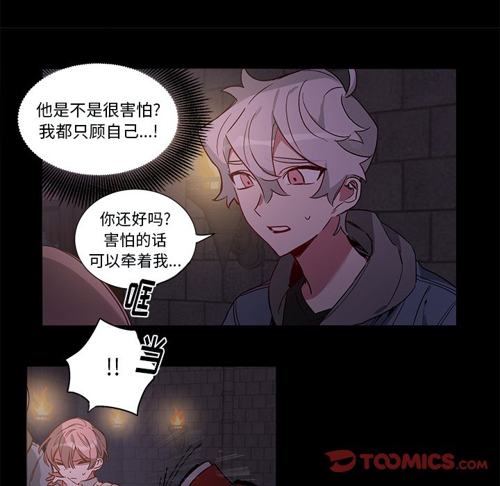 第45話 - 第22张