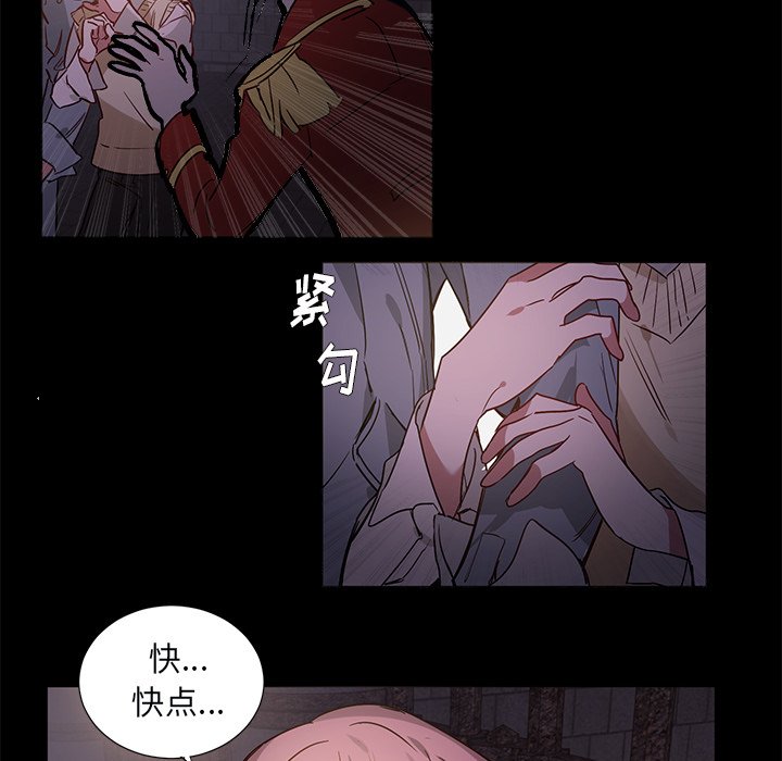 第45話 - 第23张