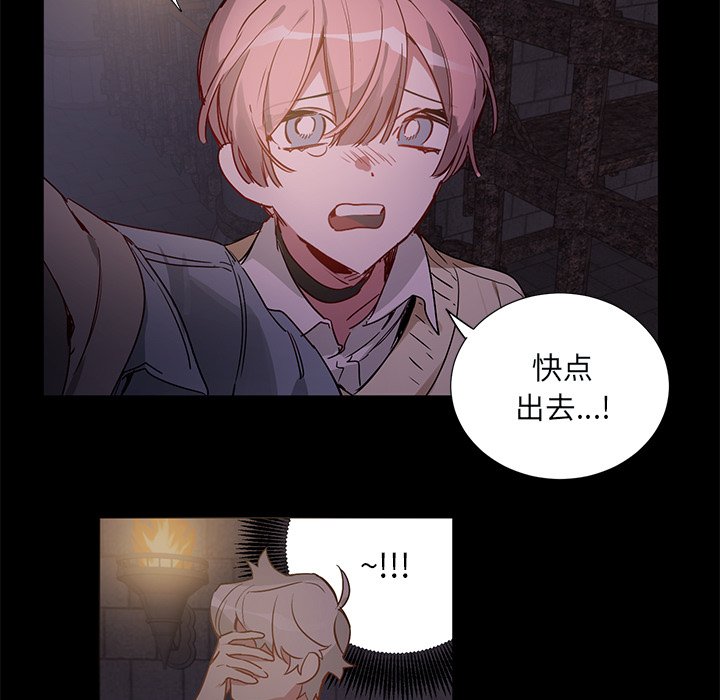 第45話 - 第24张