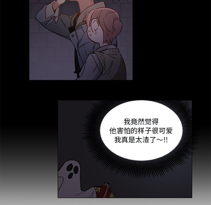 第45話 - 第25张