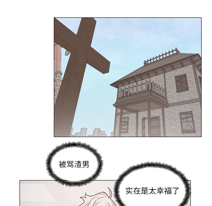 第45話 - 第27张