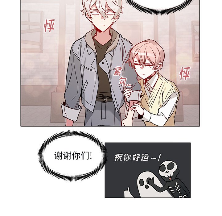 第45話 - 第28张