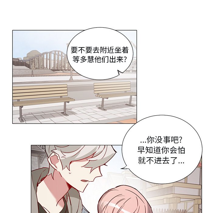 第45話 - 第29张