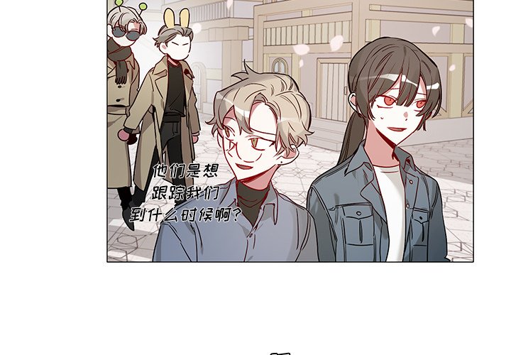 第45話 - 第3张