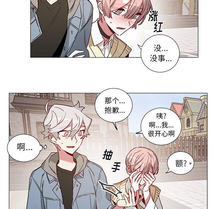 第45話 - 第30张