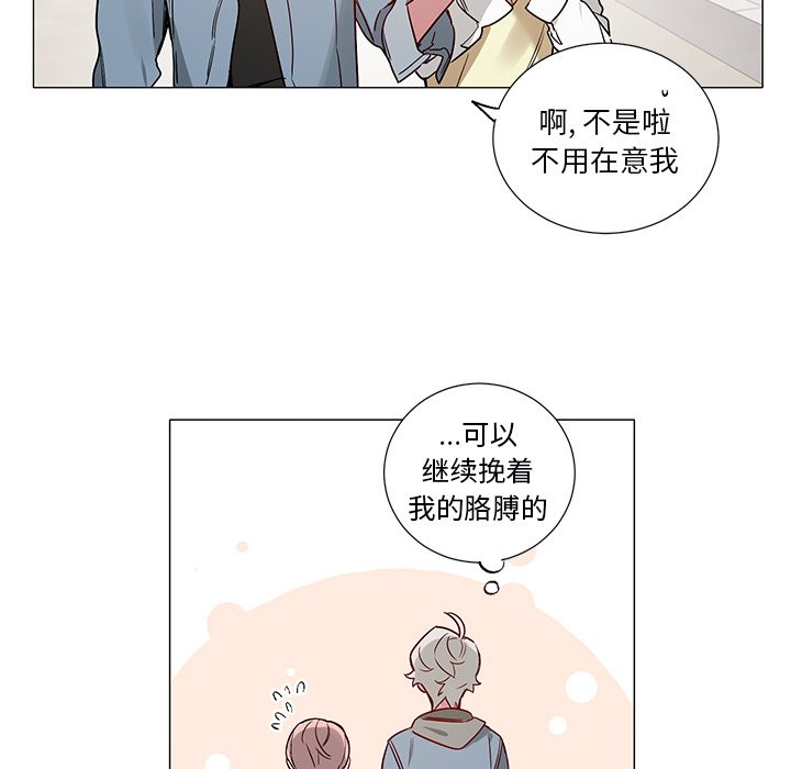 第45話 - 第31张