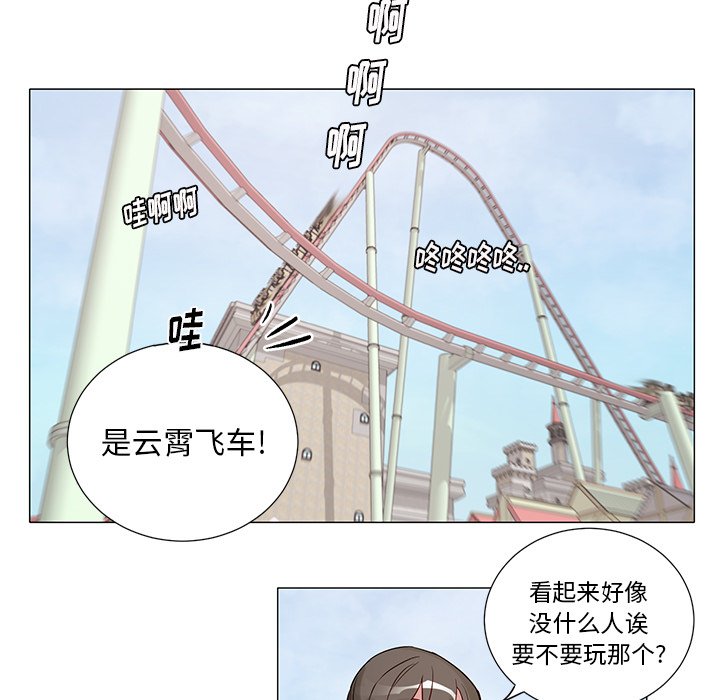 第45話 - 第4张