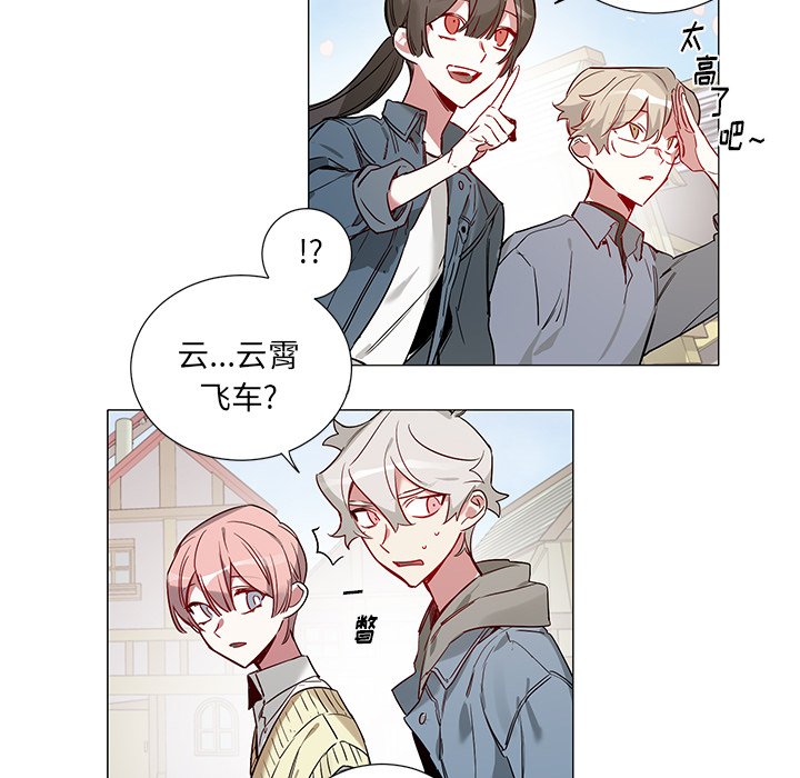 第45話 - 第5张