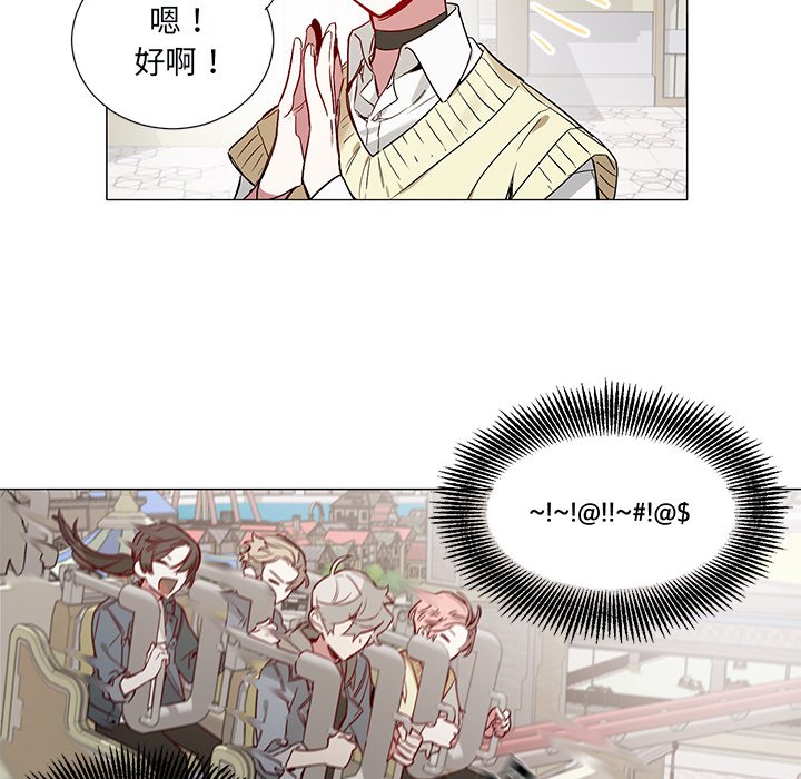 第45話 - 第9张