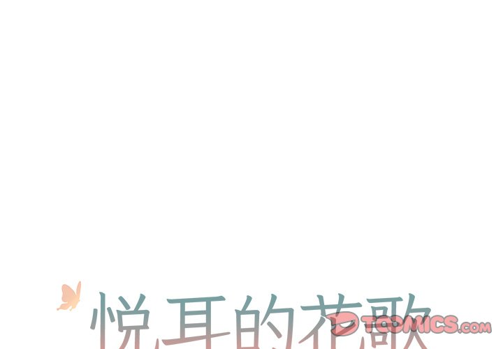 第46話 - 第0张