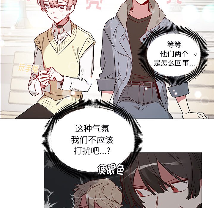 第46話 - 第10张
