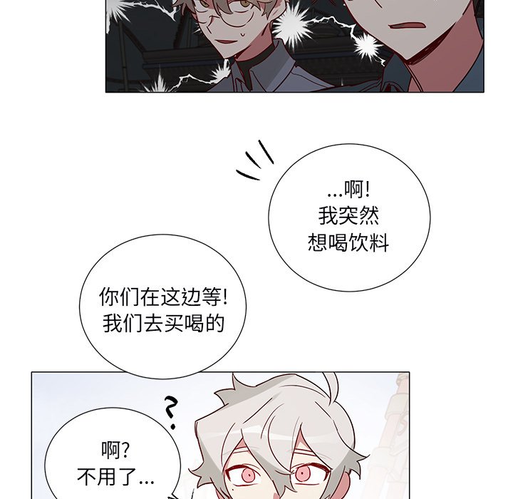 第46話 - 第11张