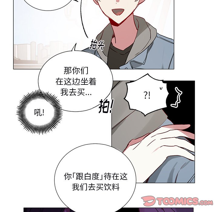 第46話 - 第12张