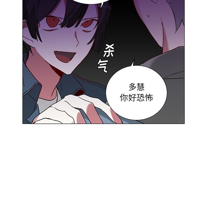 第46話 - 第13张
