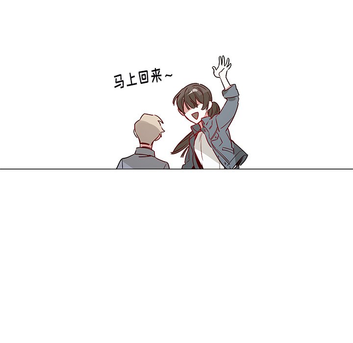 第46話 - 第14张