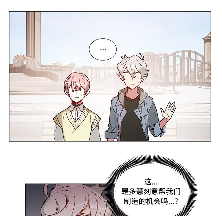 第46話 - 第15张