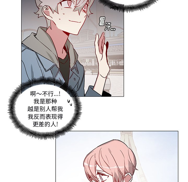 第46話 - 第16张