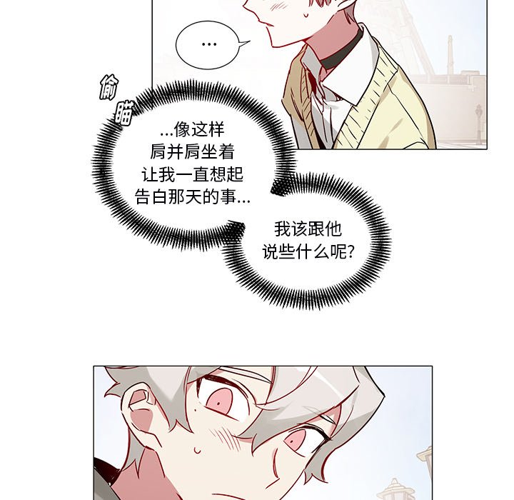 第46話 - 第17张