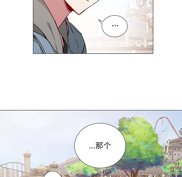 第46話 - 第18张