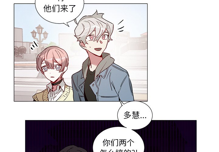 第46話 - 第2张