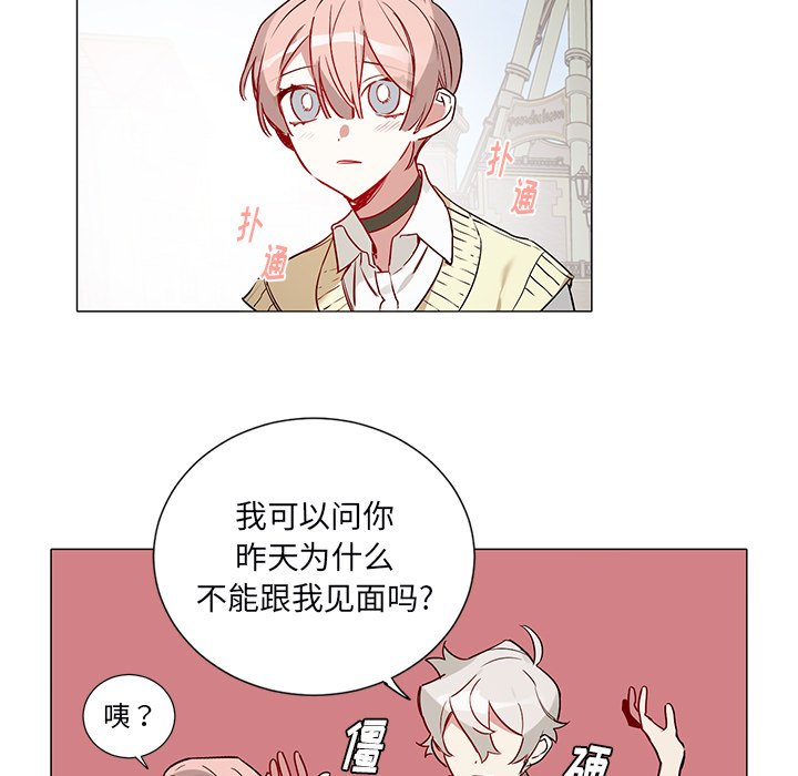 第46話 - 第20张