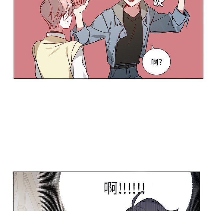 第46話 - 第21张